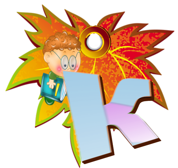 Флажки для первоклассников