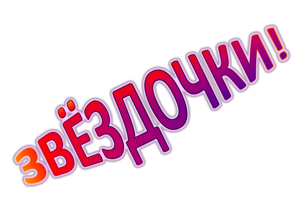 Круто надпись