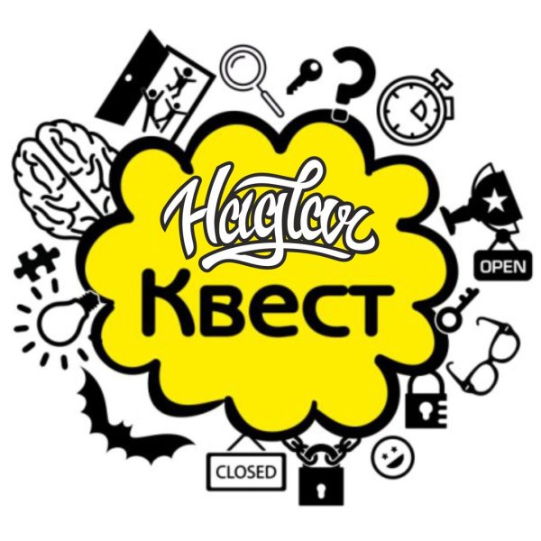 Квест вектор