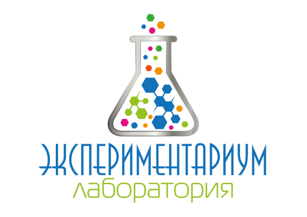 Лаборатория Экспериментариум