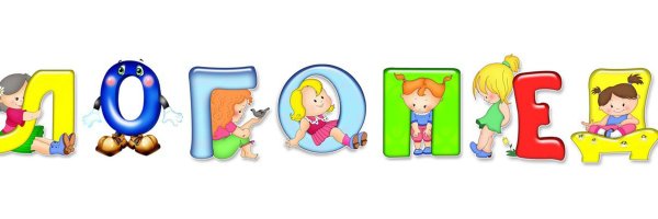 Логотип учитель-логопед