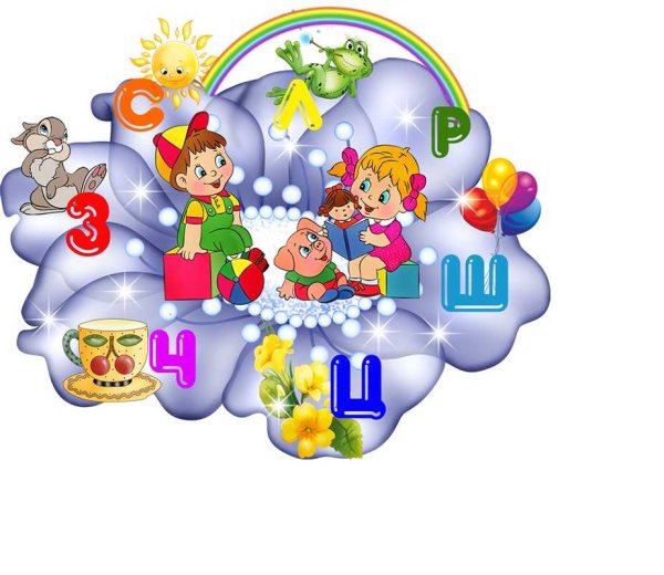 Логопед картинки для детей