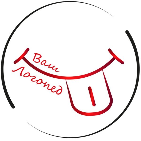 Символ логопеда