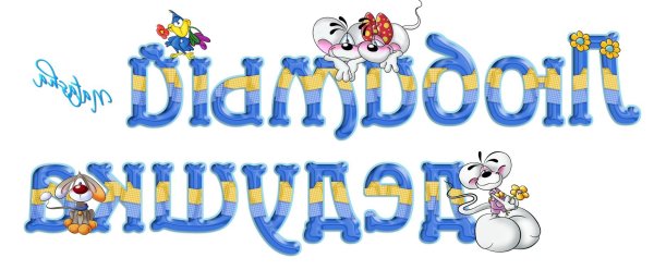 Надпись с днем рождения дедушка