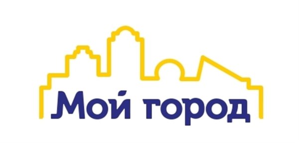 Надпись мой любимый город