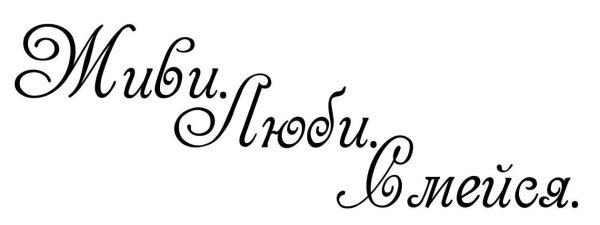 Марина надпись