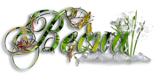 Надпись с весной