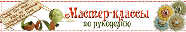Мастерим надпись