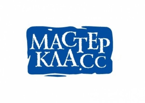 Мастер классы логотип