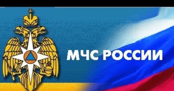 МЧС заставка