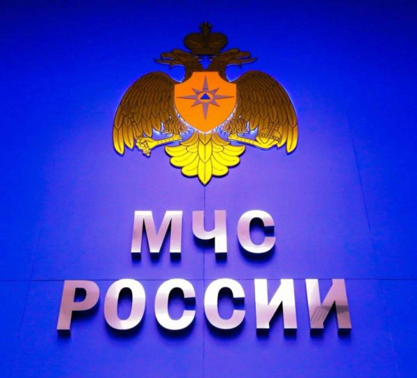 МЧС России