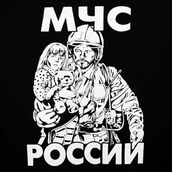 Наклейки МЧС России