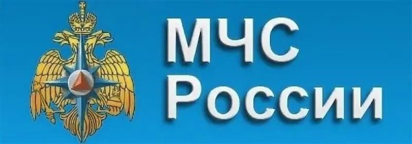 МЧС для форума