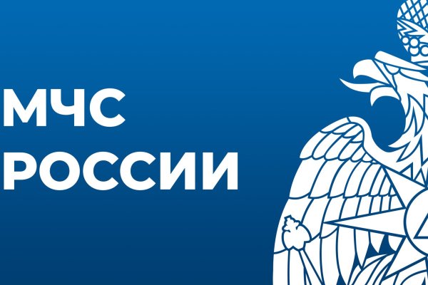 МЧС заставка
