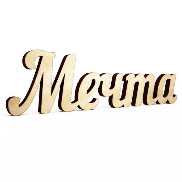 Красивые слова про мечту