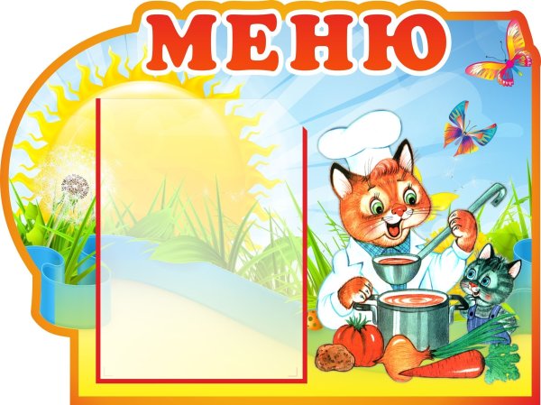 Стенды для детского сада