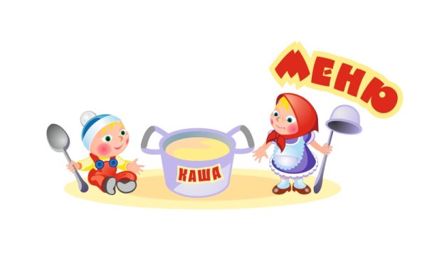 Надпись меню красивая для детсада