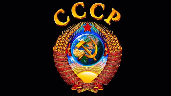 Флаг с гербом СССР