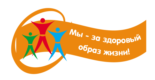 Эмблемы по ЗОЖ