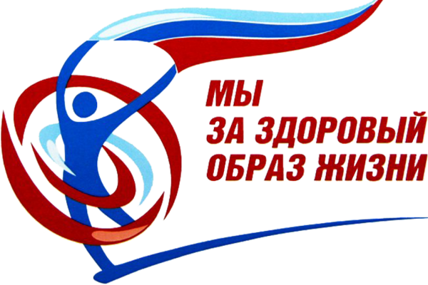 Физическая культура и спорт альтернатива пагубным привычкам