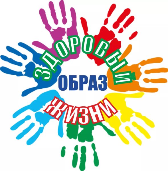Ма за ЗОЖ