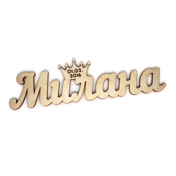 Милана надпись красивая