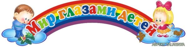 Вывеска наше творчество в детском саду