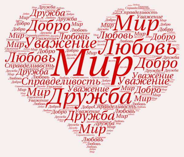 Самые красивве Слава в мире