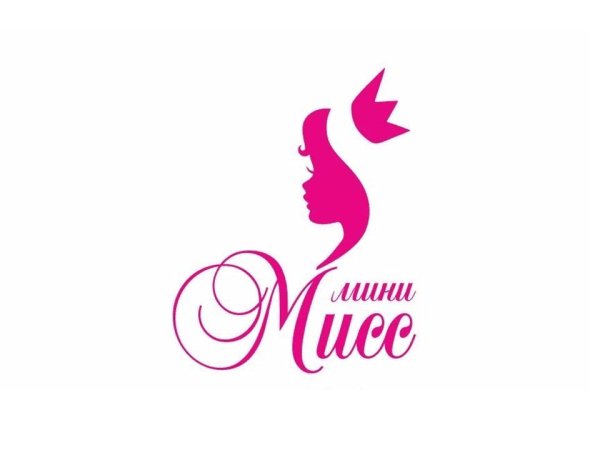 Фон для афиши конкурса красоты