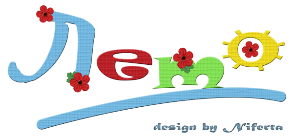 Лето надпись красивая