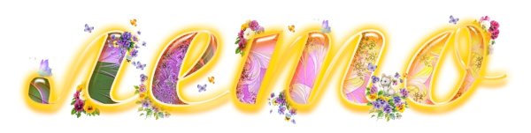 Слово лето на прозрачном фоне