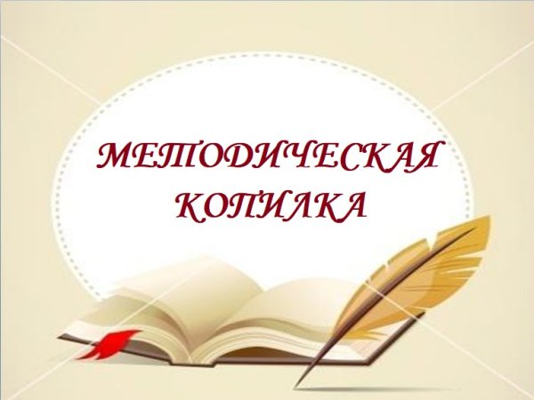 Портфолио педагогических достижений