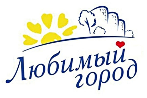 Надпись мой любимый город