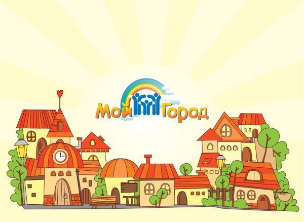 Тема недели мой город