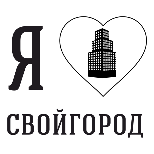 Надпись любимый город