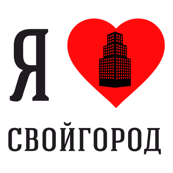 Надпись я люблю город