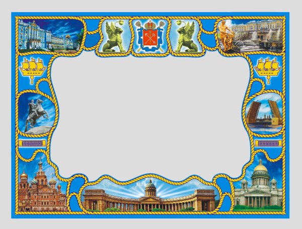 Рамка город