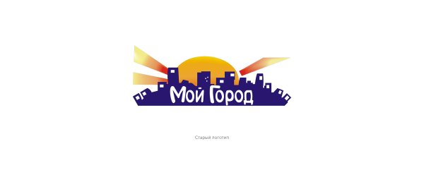 Мой город логотип