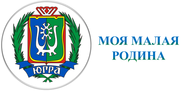 Югра надпись