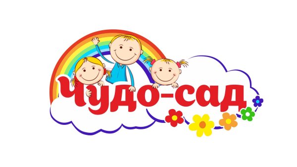 Эмблема детского сада