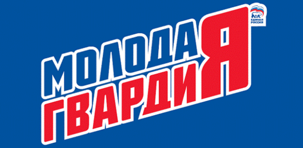 Единая Россия и МГЕР логотип