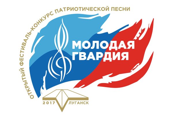 Логотип конкурса молодежь