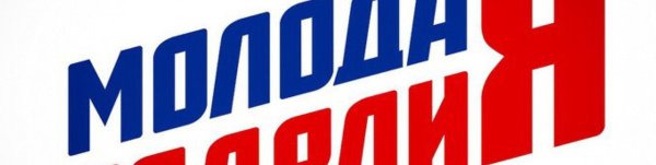 Эмблема МГЕР