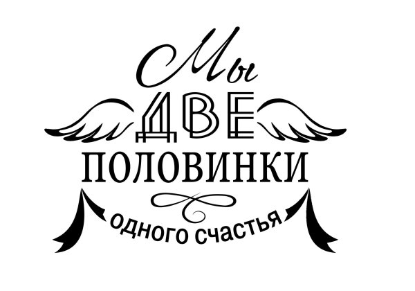 Красивые надписи на свадьбу