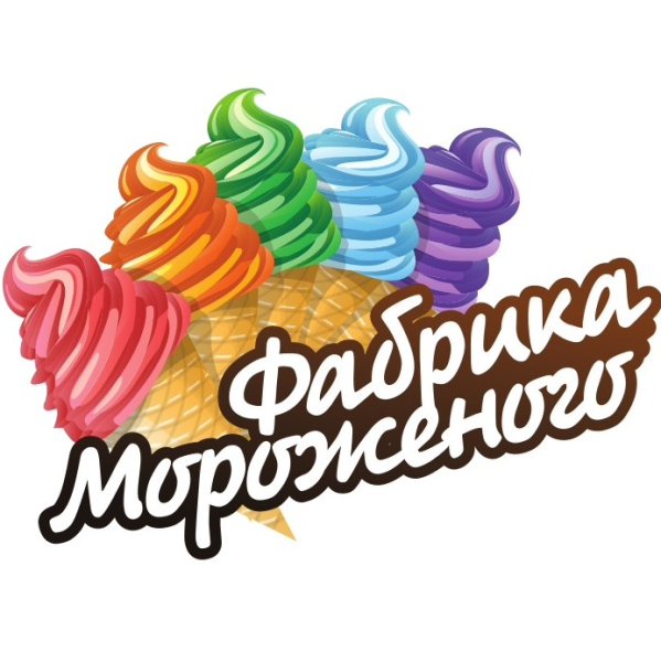 Вывеска мороженое