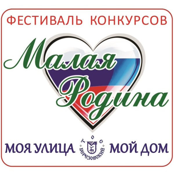 Эмблема Родина