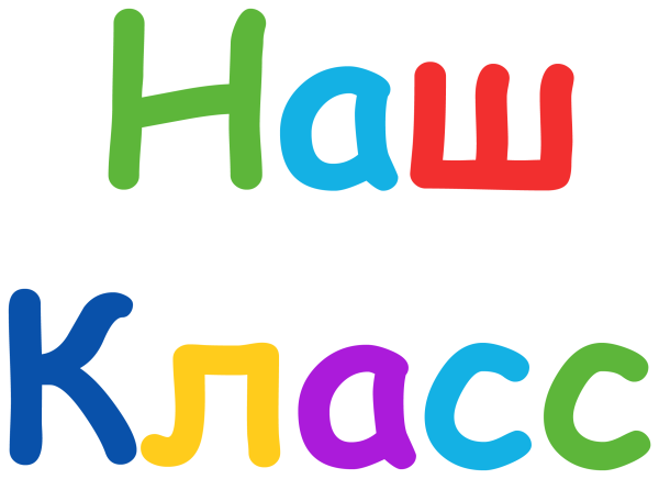 Надпись 3б на прозрачном фоне