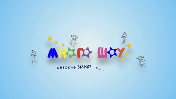 Мультипликация логотип