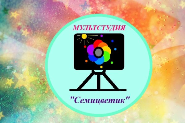 Мультстудия надпись