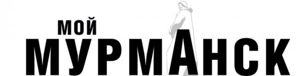 Мурманск логотип